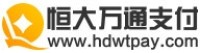 恒大万通支付是中国什么支付平台?靠谱吗?2024年最新版注册使用指南