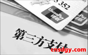 跨境电商必看：2025年非洲收款支付平台全解析