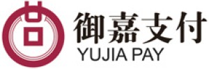 御嘉支付