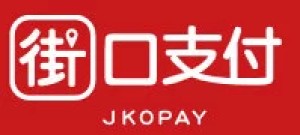 街口支付是台湾什么支付平台？靠谱吗？2024年最新版注册使用指南