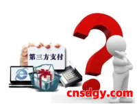 跨境收款用哪个？2025第三方支付平台排行榜