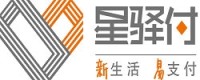 星驿付是中国什么支付平台?靠谱吗?2024年最新版注册使用指南
