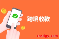 如何巧妙避开跨境收款中的汇损与手续费？全流程省钱技巧