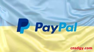 如何通过PayPal收款美元并提现人民币？详细流程与费用解析