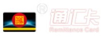 通汇卡