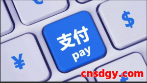 汇率波动对第三方跨境收款平台影响深度解析与应对策略