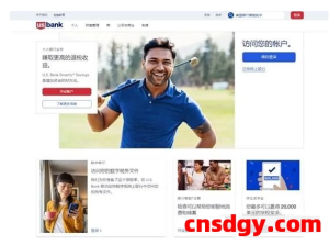 2025想做跨境业务选哪家银行？Wells Fargo（富国银行）与U.S. Bank（美国合众银行）全面对比