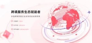 2025最新！PayPal通过珊瑚跨境提现至国内教程及费用详解！