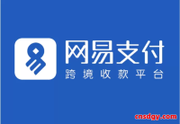 2025年网易支付全面解析：费率、提现、注册与安全详解