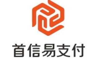 首信易支付是中国什么支付平台?靠谱吗?2024年最新版注册使用指南