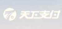 天下支付是中国什么支付平台?靠谱吗?2024年最新版注册使用指南