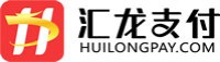 汇龙支付