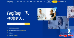 亚马逊卖家如何绑定PingPong收款账户全流程指南