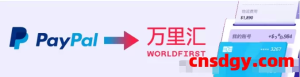 PayPal提现到万里汇，真的要收35美金手续费吗？