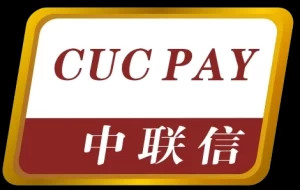 中联信是中国什么支付平台?靠谱吗?2024年最新版注册使用指南