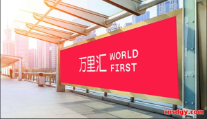WorldFirst企业账户申请攻略：资料准备到审核通过