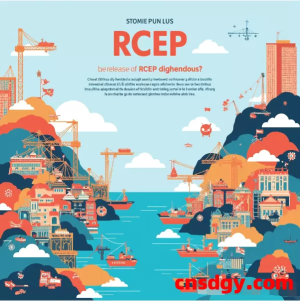 RCEP生效三年：东南亚跨境支付红利与避坑指南，必知！