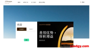一周搞定！美国摩根大通银行开户最全攻略
