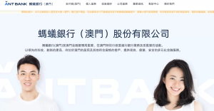 Alipay Macau 完整指南：注册、收款、提现与常见问题全解析