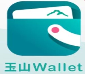 玉山Wallet是台湾什么支付平台?靠谱吗?2024年最新版注册使用指南