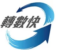 转数快是香港什么支付平台？靠谱吗？2024年最新版注册使用指南