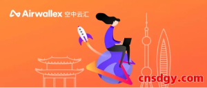 99%人不清楚的Airwallex开户流程内幕，审核关键全曝光！