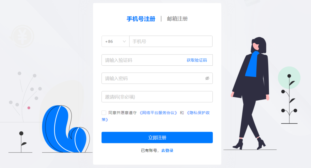 Shopify/shopline等独立站paypal快速提现到国内银行卡-GeeWallet收款工具 第3张