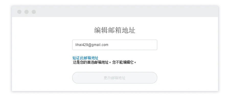 2024年国内用户免费注册PayPal全攻略！全部免费，附方法！ 第5张