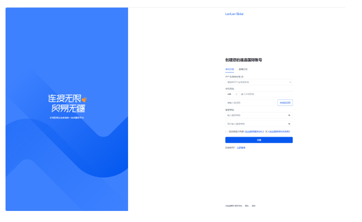 全球8大跨境收款平台,你知道哪几个? 第1张 全球8大跨境收款平台,你知道哪几个? 第1张