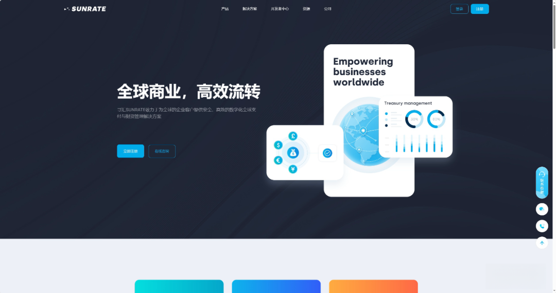 全球8大跨境收款平台,你知道哪几个? 第7张 全球8大跨境收款平台,你知道哪几个? 第7张