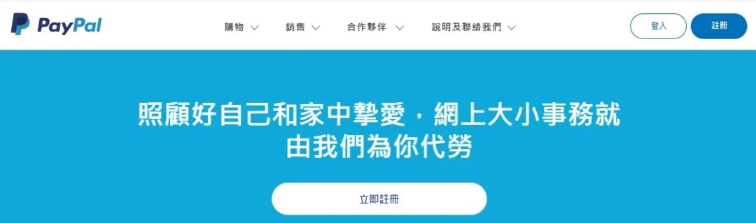 2024年如何合理、规范、安全使用PayPal来进行F牌收款？ 第3张