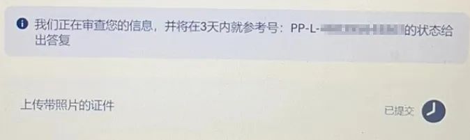 2024年如何合理、规范、安全使用PayPal来进行F牌收款？ 第2张