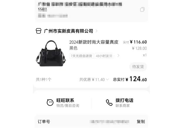 2024年如何合理、规范、安全使用PayPal来进行F牌收款？ 第8张