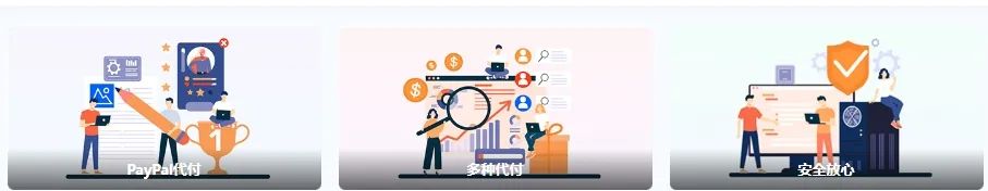 2024年如何合理、规范、安全使用PayPal来进行F牌收款？ 第6张