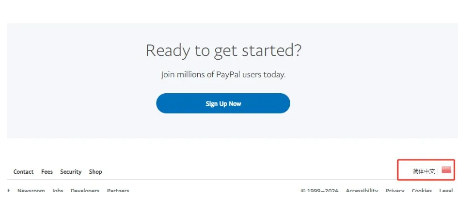 便捷跨境支付：全面解析PayPal在中国大陆的使用方法 第1张