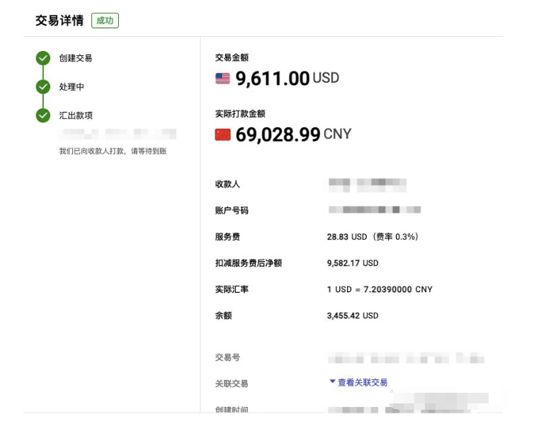 1天10W美金莆田独立站大佬，2024年养PayPal账号的方法？ 第6张