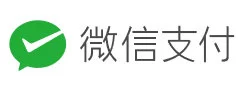 微信支付 第1张 微信支付 第1张