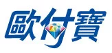 欧付宝是台湾什么支付平台?靠谱吗?2024年最新版注册使用指南 第1张 欧付宝是台湾什么支付平台?靠谱吗?2024年最新版注册使用指南 第1张