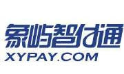 象屿支付是中国什么支付平台?靠谱吗?2024年最新版注册使用指南 第1张 象屿支付是中国什么支付平台?靠谱吗?2024年最新版注册使用指南 第1张