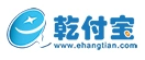 乾付宝是中国什么支付平台?靠谱吗?2024年最新版注册使用指南 第1张 乾付宝是中国什么支付平台?靠谱吗?2024年最新版注册使用指南 第1张