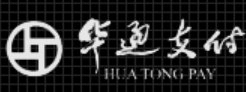 华通支付是中国什么支付平台?靠谱吗?2024年最新版注册使用指南 第1张