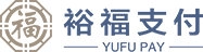 裕福支付是中国什么支付平台?靠谱吗?2024年最新版注册使用指南 第1张
