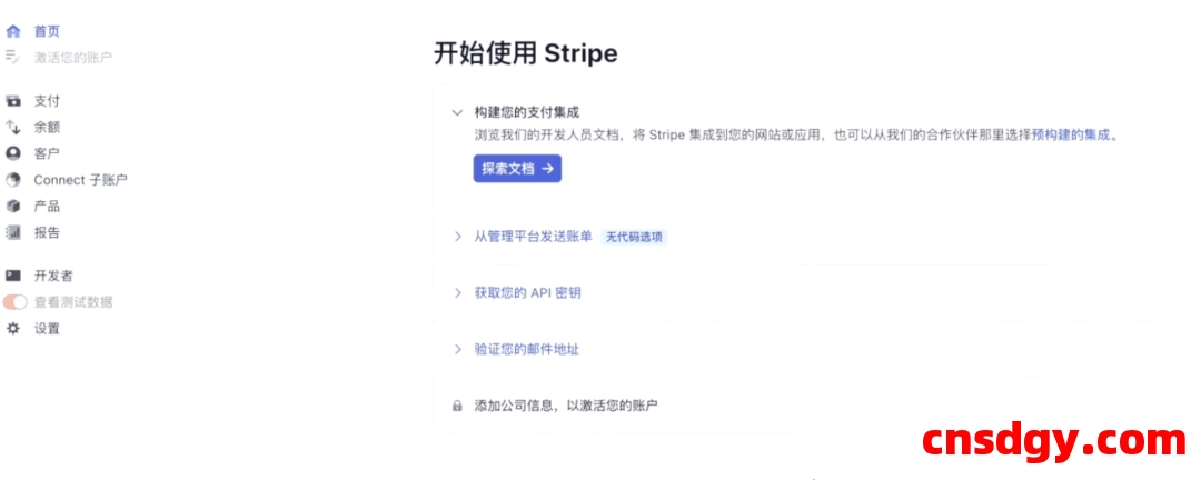 超详细教程，如何用ITIN申请美国Stripe(2025年最新版) 第4张