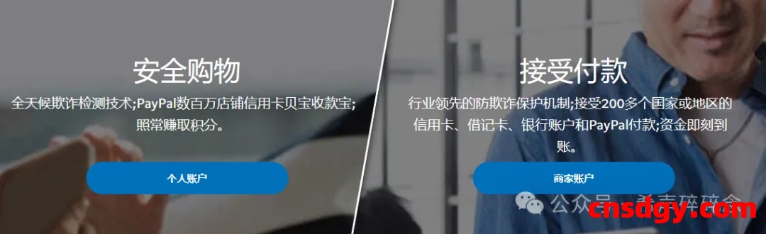 我终于搞定了电商出海、外贸、海外开发者全球收款到结汇全流程… 第6张 我终于搞定了电商出海、外贸、海外开发者全球收款到结汇全流程… 第6张