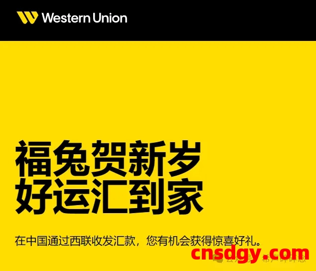 我终于搞定了电商出海、外贸、海外开发者全球收款到结汇全流程… 第12张 我终于搞定了电商出海、外贸、海外开发者全球收款到结汇全流程… 第12张
