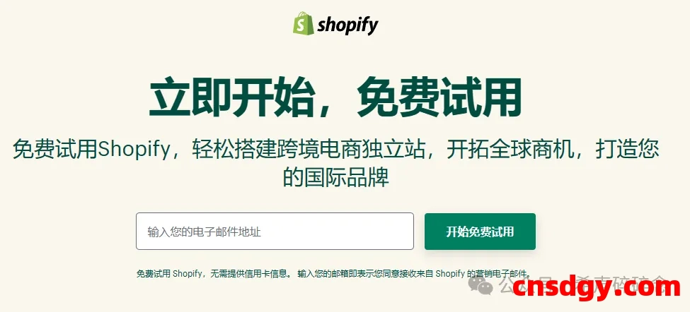 我终于搞定了电商出海、外贸、海外开发者全球收款到结汇全流程… 第9张 我终于搞定了电商出海、外贸、海外开发者全球收款到结汇全流程… 第9张