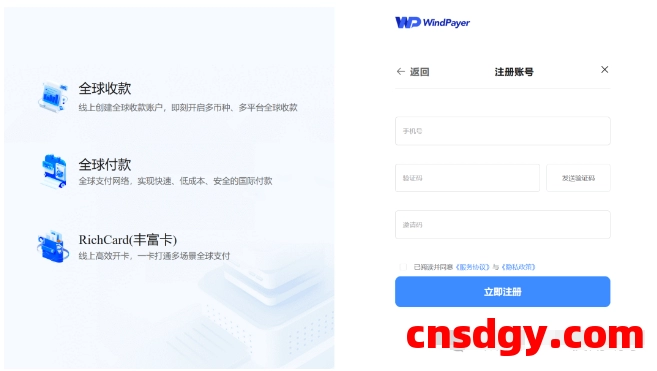 PayPal提现之PayPal可以更改地区吗? 第2张 PayPal提现之PayPal可以更改地区吗? 第2张
