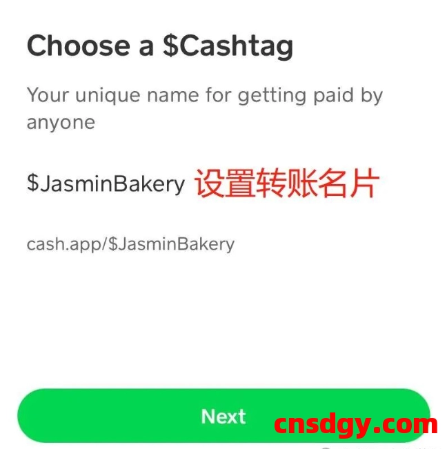跨境人必看！最新收付款工具Cash APP注册教程，美国常见的境内转账工具！ 第6张
