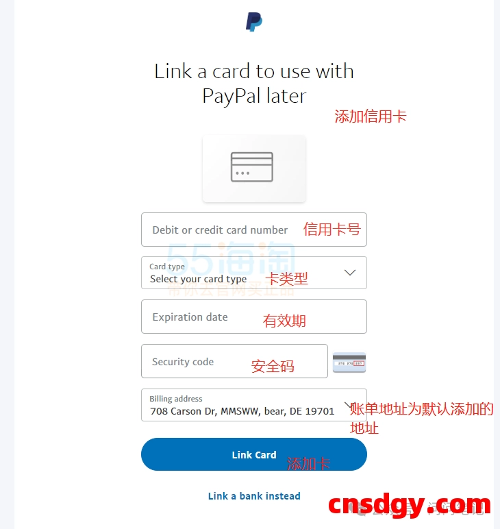 独立站卖家必备!最全美版商业PayPal注册教程,手把手带你实操PayPal注册 第10张 独立站卖家必备!最全美版商业PayPal注册教程,手把手带你实操PayPal注册 第10张