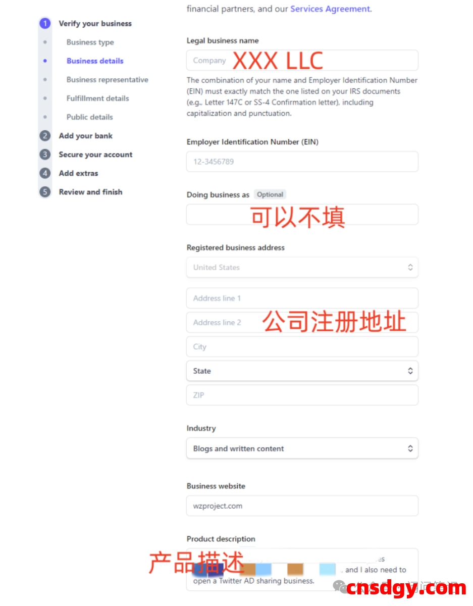 2025独立站最低成本收款全攻略&stripe、shopify payment详细注册教程 第3张